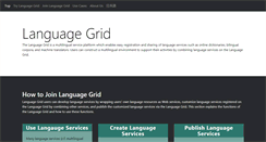 Desktop Screenshot of langrid.org